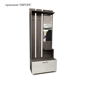 Прихожая "Аврора"