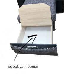 Кресло-кровать "ЛИДЕР"