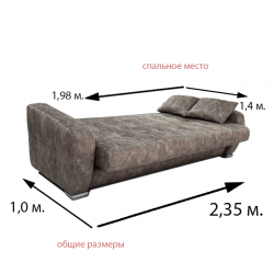 Диван-книга "Финка-Li"