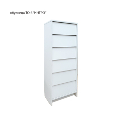Обувница ТО-5 "ИНТРО"