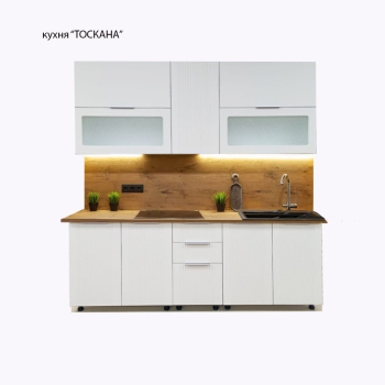 Кухня "Тоскана" 2,0 м