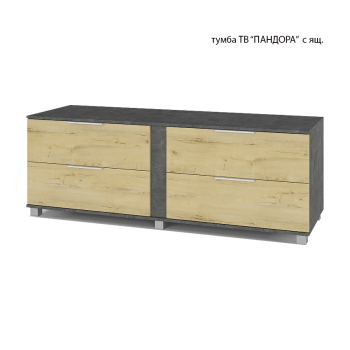 Тумба ТВ "ПАНДОРА П77"