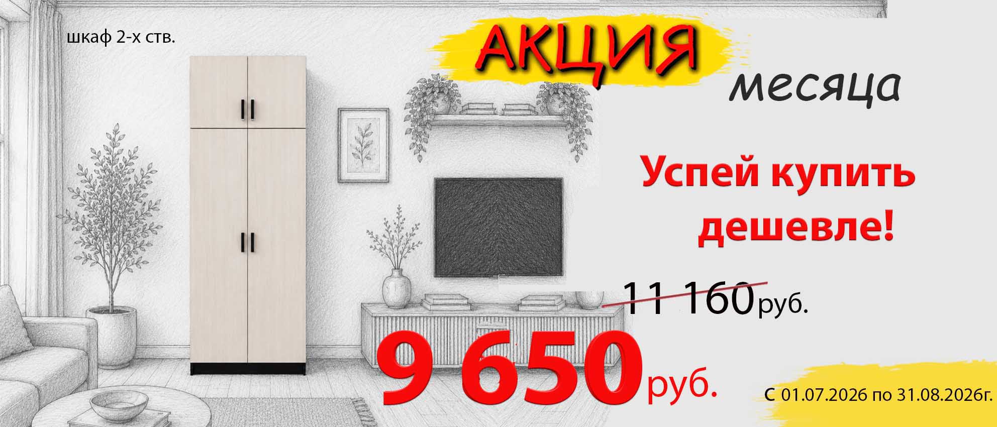 79243307711